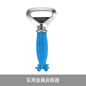 360度手机支架