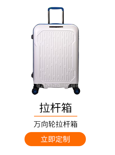 保温杯